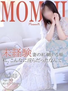 モミジ～業界未経験の美人妻～