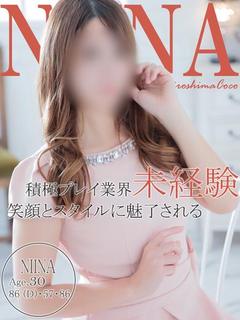 ニイナ～激エロ未経験美人妻～