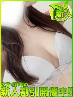 アリス～女子アナ級の透明感♡～