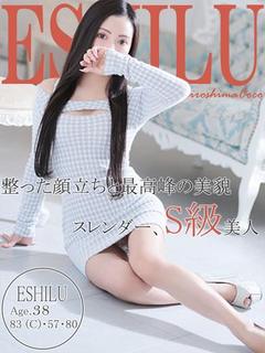 エシル～清潔感溢れるS級美人～