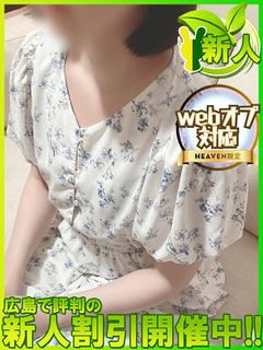 チナツ～長身スレンダー奥様～