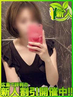 ナルミ～度肝を抜かれる美しさ～