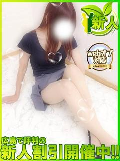 フミカ～ご奉仕精神旺盛美人～