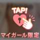 月が教えてくれたこと