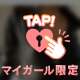 Thank you♡