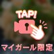 はまちゃんちヽ(*＾ω＾*)ﾉ