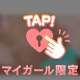 ラスト(ㅅ´ ˘ `)