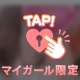 半分終わり