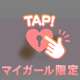 20日のありがとう