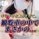🪽ポロリDayを軽く越えた💞