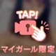動画ポロり🪽【重大告知】山口ココに明日から❣️
