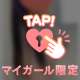 4月もありがとう💞( *ˊᵕˋ)ﾉˊᵕˋ*)