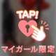 6月もありがとうございました♥️