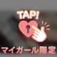 もっと私だけに甘えてくれてもいいんだよ？