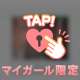 会ったときには全力スマイル