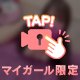 ありがとうございました🥰