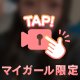 動いてるメイメイ