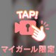 溢れる🐳💕