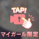 OLさん動画🎥