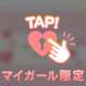 刺さってた🍌🎀🩷