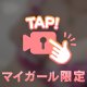 お礼💌アプリコット