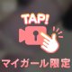お礼💌xx