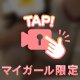 思い出の曲🌸