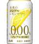 最近飲んで美味しかったお酒🍶