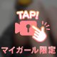 良い内容のみ😂