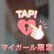 ありがとう❤️