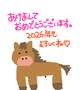 あけましておめでとうございます