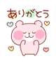 4月21日❤️