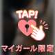 次回出勤予定♡