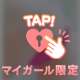 よーくみると🩷