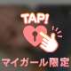 話しかけてくださった♡