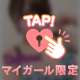口コミありがとう💓