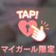 [お題]
