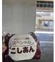 次は水曜日♫