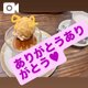 ♡ご自宅のお兄さん♡