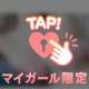 昨日のお礼( ⸝⸝˘͈ ᵕ˘)(˘͈ᵕ ˘͈♡)