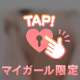 幸せ(  ´˘`  )