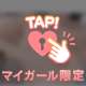 楽しすぎて滅(⌯❛౪❛ก )꜆꜄꜆꜄꜆