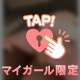 Ｏғғ_(　_´ω`)_
