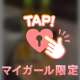 パティオ.K様✨️