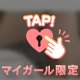 ジュピター502.J様✨️