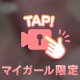 ❤️気づいたことがありまして❤️