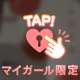 甘い