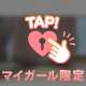 白くて