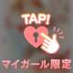 17日ご予約のSさん