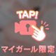 ⸜🌷︎⸝本日最終日‎🧡‬この機会に是非♡♡